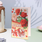 Открытка "Любимой маме!" конгрев, тиснение, красные розы, торт, 12,5х19,4 см - Фото 4