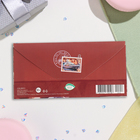 Конверт для денег "В День Рождения!" глиттер, конгрев, кофе, 17х8 см (комплект 10 шт) - фото 23776742