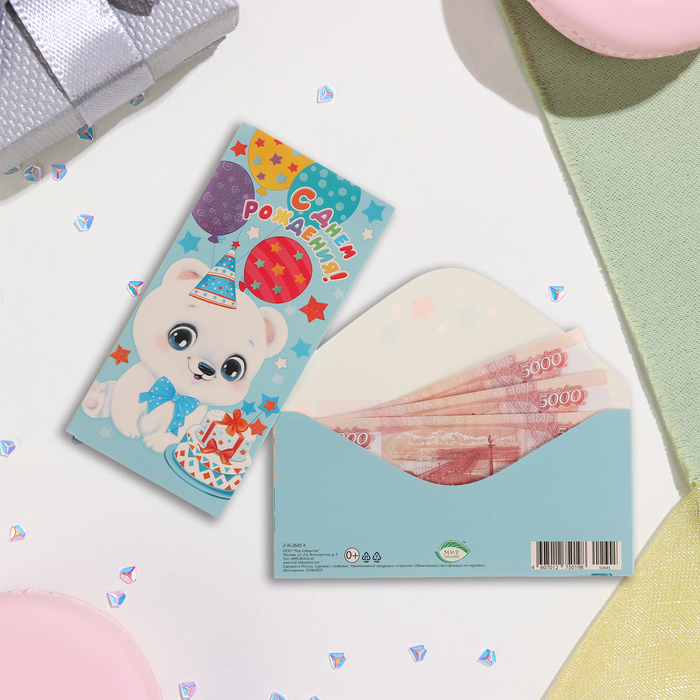 

Конверт для денег "С Днём Рождения!" глиттер, конгрев, белый мишка, 17х8 см