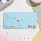 Конверт для денег "С Днём Рождения!" глиттер, конгрев, белый мишка, 17х8 см (комплект 10 шт) - фото 23776750