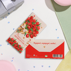 Конверт для денег "Прекрасных моментов!" глиттер, конгрев, красные тюльпаны, бант, 17х8 см (комплект 10 шт) - фото 40578270