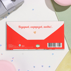 Конверт для денег "Прекрасных моментов!" глиттер, конгрев, красные тюльпаны, бант, 17х8 см (комплект 10 шт) - фото 40578272