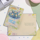 Открытка "С Днём Рождения!" глиттер, конгрев, цветы в коробке, 12,5х19,4 см - фото 298812521