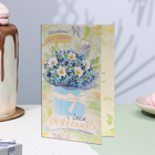 Открытка "С Днём Рождения!" глиттер, конгрев, цветы в коробке, 12,5х19,4 см - Фото 4