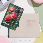 Открытка "С Юбилеем!" глиттер, конгрев, розовые розы, зелёная рамка, 12,5х19,4 см - фото 8942922