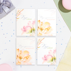 Набор мини-открыток "Цветы - 1" розовый фон, 33 штуки, 7,5х10,5 см - Фото 2