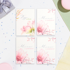 Набор мини-открыток "Цветы - 1" розовый фон, 33 штуки, 7,5х10,5 см - Фото 4