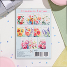 Набор мини-открыток "Цветы - 2" разноцветный фон, 33 штуки, 7,5х10,5 см - фото 321162365