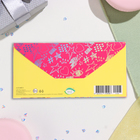 Конверт для денег "Весёлого Дня Рождения!" коробки, 17х8 см (комплект 10 шт) - фото 23776863