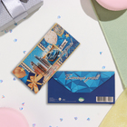 Конверт для денег "В День Рождения!" синий фон, город, 17х8 см (комплект 10 шт) - фото 23776865