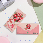 Конверт для денег "С Юбилеем!" букет, подарок, 17х8 см (комплект 10 шт) - фото 23776873