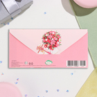 Конверт для денег "С Юбилеем!" букет, подарок, 17х8 см (комплект 10 шт) - фото 23776875