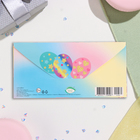 Конверт для денег "Весёлого Дня Рождения!" единорог, 17х8 см (комплект 10 шт) - фото 23776879