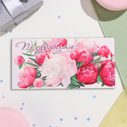 Конверт для денег "Поздравляю!" малиновые цветы, 17х8 см - Фото 3