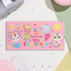 Конверт для денег "Весёлого Дня Рождения!" котики, 17х8 см (комплект 10 шт) - фото 23776902