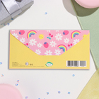 Конверт для денег "Весёлого Дня Рождения!" котики, 17х8 см (комплект 10 шт) - фото 23776905