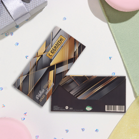 Конверт для денег "С Юбилеем!" серый фон, 17х8 см