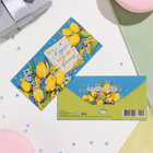 Конверт для денег "Пусть в душе всегда поёт весна!" жёлтые тюльпаны, 17х8 см 10356906