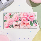 Конверт для денег "Вдохновения!" розовые цветы, подарки, 17х8 см - Фото 3