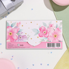 Конверт для денег "С Днём Рождения!" торт, 17х8 см (комплект 10 шт) - фото 23776981