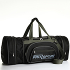 Сумка дорожная на молнии, с увеличением, 4 кармана, длинный ремень, цвет хаки - фото 23770036