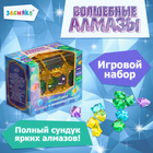 Игровой набор «Волшебные алмазы», сундук и камешки - Фото 1