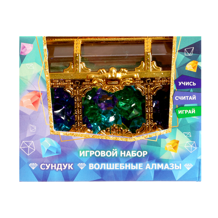 Игровой набор «Волшебные алмазы»