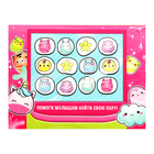 Набор сюрпризов «Мяк-жмяк» - Фото 7