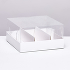 Упаковка с прозрачной крышкой под 3 эклера, белый 13,5x13.5x6 см - фото 3848552