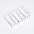 Кондитерская коробка складная под 5 эклеров, белая, 22х13,5х7см - Фото 2