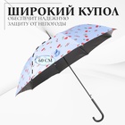 Зонт - трость полуавтоматический «Вишня», эпонж, 8 спиц, R = 51 см, цвет МИКС - Фото 2