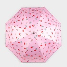 Зонт - трость полуавтоматический «Вишня», эпонж, 8 спиц, R = 51 см, цвет МИКС - фото 9159218