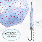 Зонт - трость полуавтоматический «Вишня», эпонж, 8 спиц, R = 51 см, цвет МИКС - фото 9159208