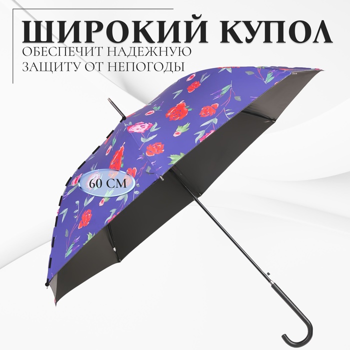 Зонт - трость полуавтоматический «Пионы», эпонж, 8 спиц, R = 51 см, цвет МИКС - фото 1927048084