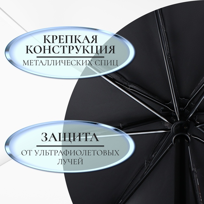 Зонт - трость полуавтоматический «Пионы», эпонж, 8 спиц, R = 51 см, цвет МИКС - фото 1908068961