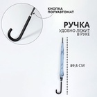 Зонт - трость полуавтоматический «Цветочки», эпонж, 8 спиц, R=51/60 см, d=102 см, МИКС - Фото 2