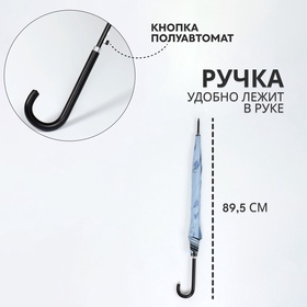 Зонт - трость полуавтоматический «Цветочки», эпонж, 8 спиц, R=51/60 см, d=102 см, МИКС