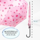 Зонт - трость полуавтоматический «Цветочки», эпонж, 8 спиц, R = 51 см, цвет МИКС - фото 9159238
