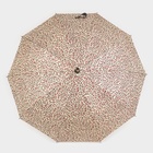Зонт - трость полуавтоматический «Леопард», эпонж, 10 спиц, R = 50 см, цвет МИКС - Фото 12