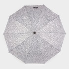 Зонт - трость полуавтоматический «Леопард», эпонж, 10 спиц, R = 50 см, цвет МИКС - Фото 6