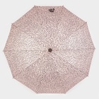Зонт - трость полуавтоматический «Леопард», эпонж, 10 спиц, R = 50/59 см, D = 118 см, цвет МИКС - фото 11182128