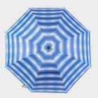 Зонт механический «Иллюзия», эпонж, 4 сложения, 8 спиц, R = 48 см, цвет МИКС - Фото 6