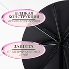 Зонт механический «Клетка», эпонж, 3 сложения, 8 спиц, R = 47 см, цвет МИКС - фото 9184535