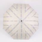 Зонт механический «Клетка», эпонж, 3 сложения, 8 спиц, R = 47 см, цвет МИКС - Фото 7