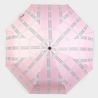 Зонт механический «Клетка», эпонж, 3 сложения, 8 спиц, R = 47 см, цвет МИКС - фото 9184540