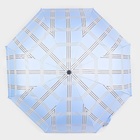 Зонт механический «Клетка», эпонж, 3 сложения, 8 спиц, R = 47/55 см, D = 110 см, цвет МИКС - фото 11182163
