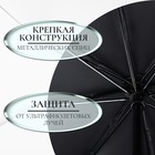 Зонт автоматический «Цветы», эпонж, 4 сложения, 8 спиц, R = 49 см, цвет МИКС - Фото 4
