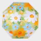 Зонт автоматический «Цветы», эпонж, 4 сложения, 8 спиц, R = 49 см, цвет МИКС - Фото 8