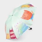 Зонт механический «Коты», эпонж, 4 сложения, 8 спиц, R = 49 см, цвет МИКС - Фото 5