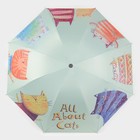 Зонт механический «Коты», эпонж, 4 сложения, 8 спиц, R = 49 см, цвет МИКС - Фото 6